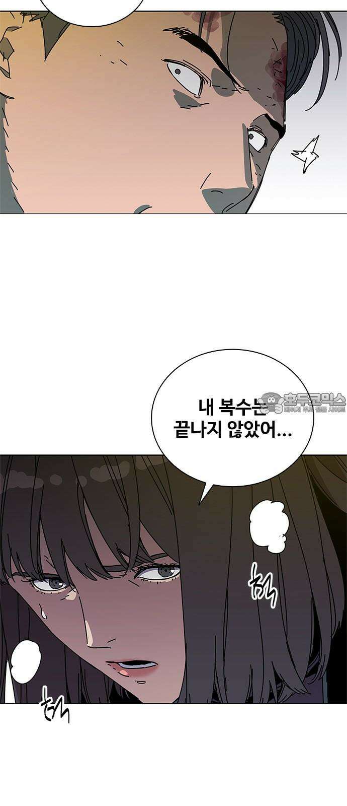 독거미 81화 51