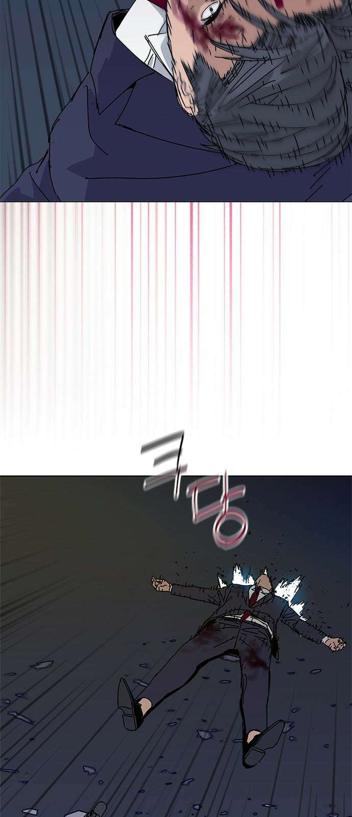 독거미 81화 55