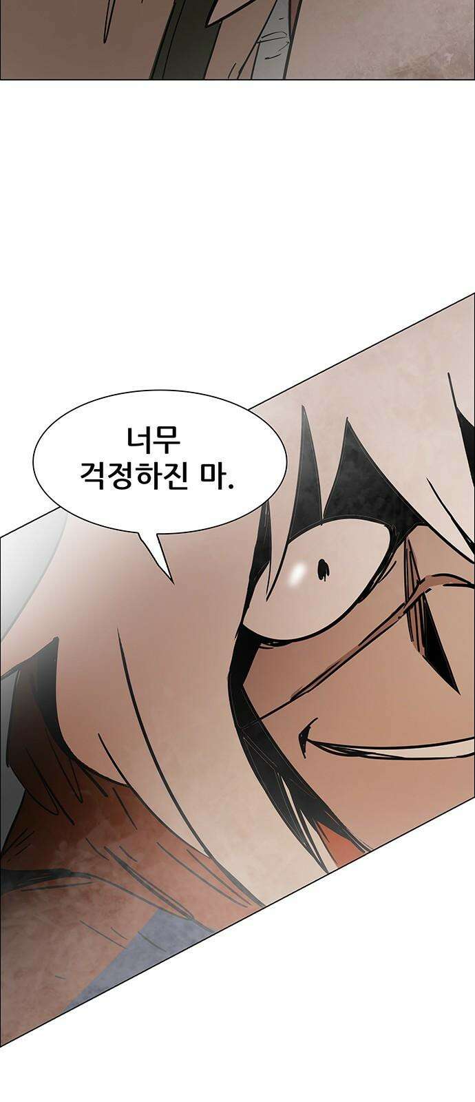 노키즈존 18화 : 아비규환 2