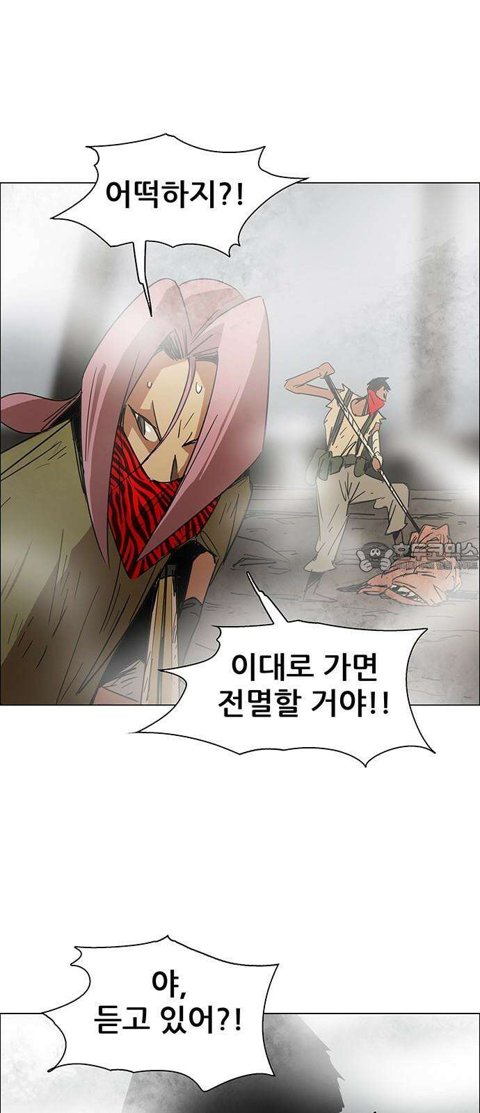 노키즈존 18화 : 아비규환 9