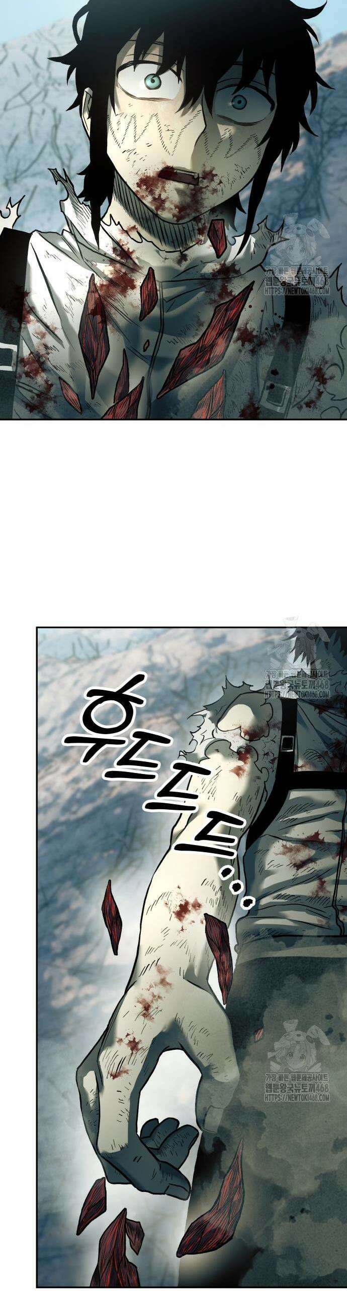 종말에서 살아남기 53화 7