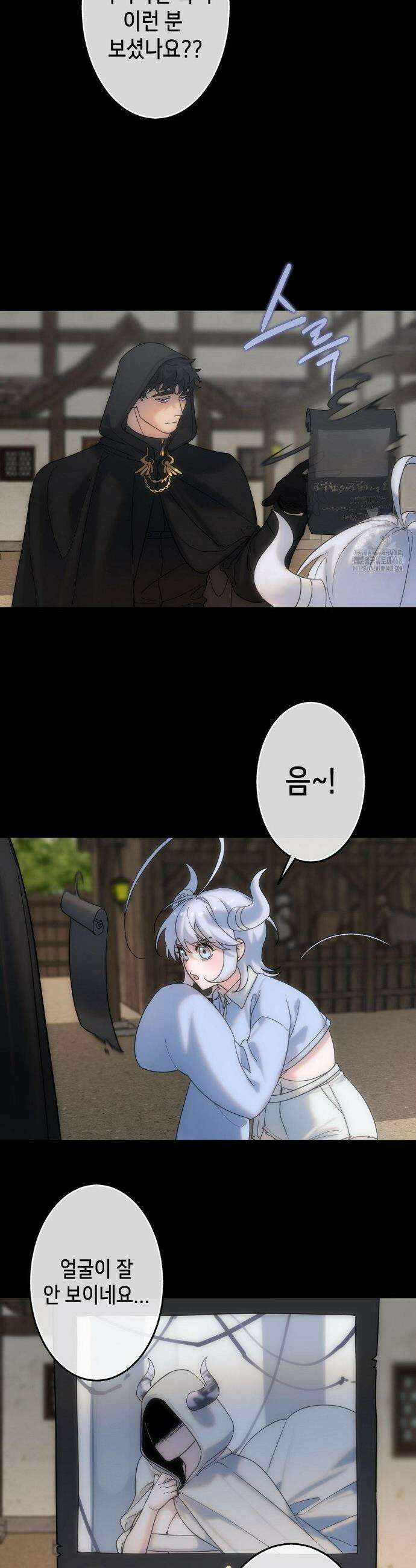 보석마녀 3화 7
