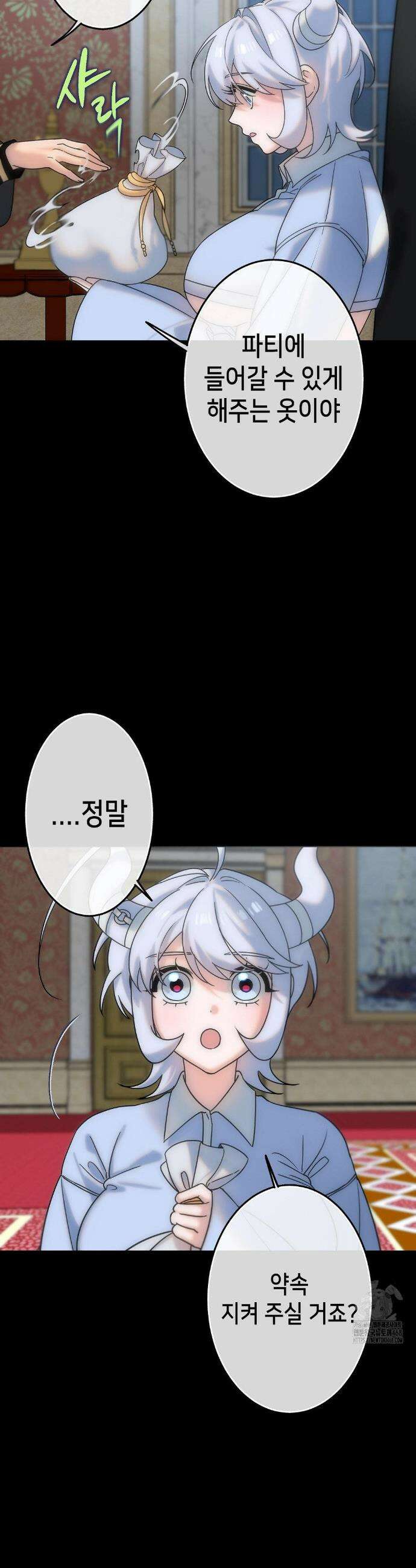 보석마녀 3화 15