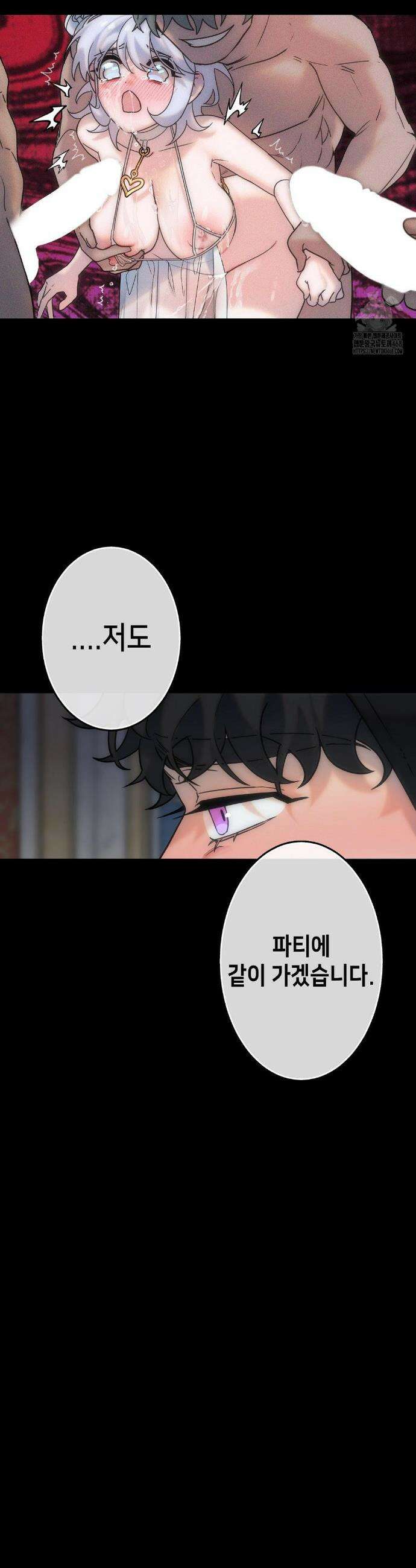 보석마녀 3화 22