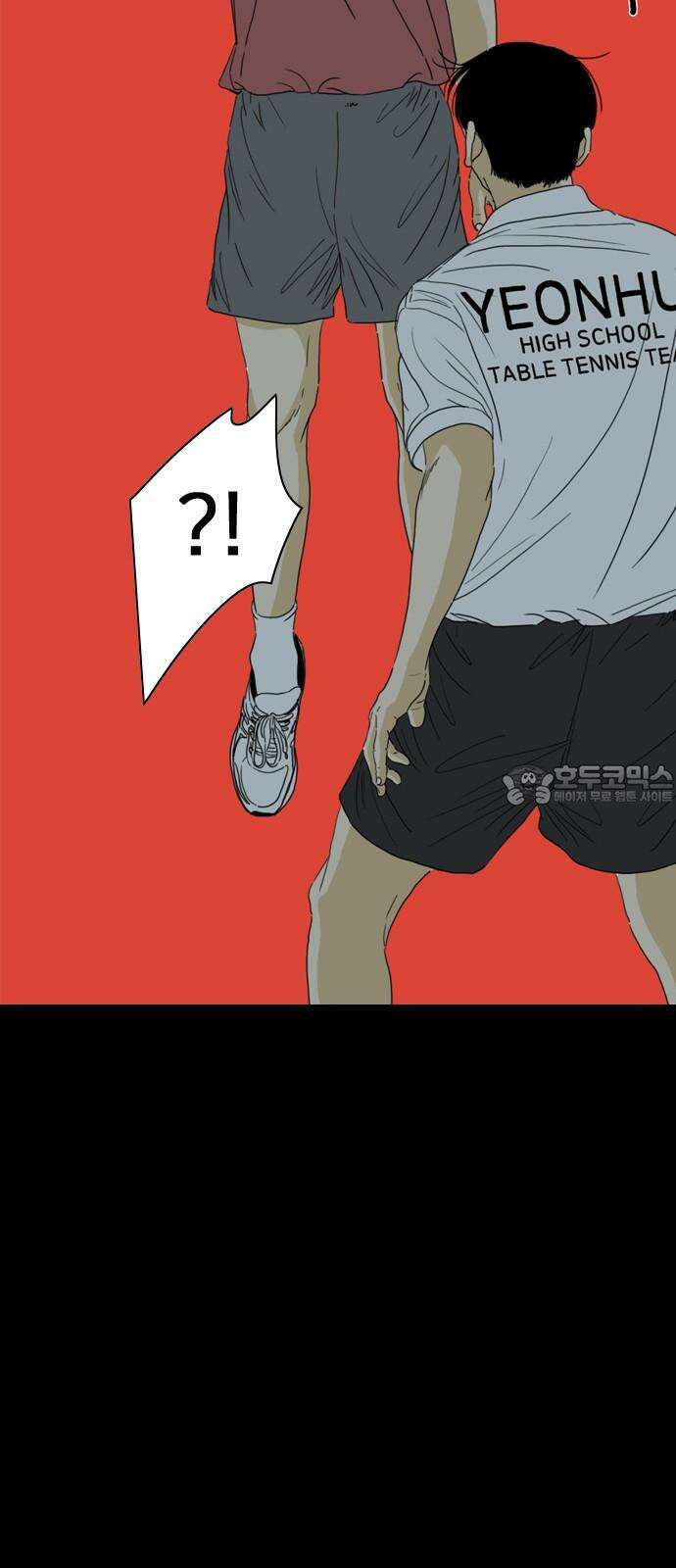 펜홀더 72화 12