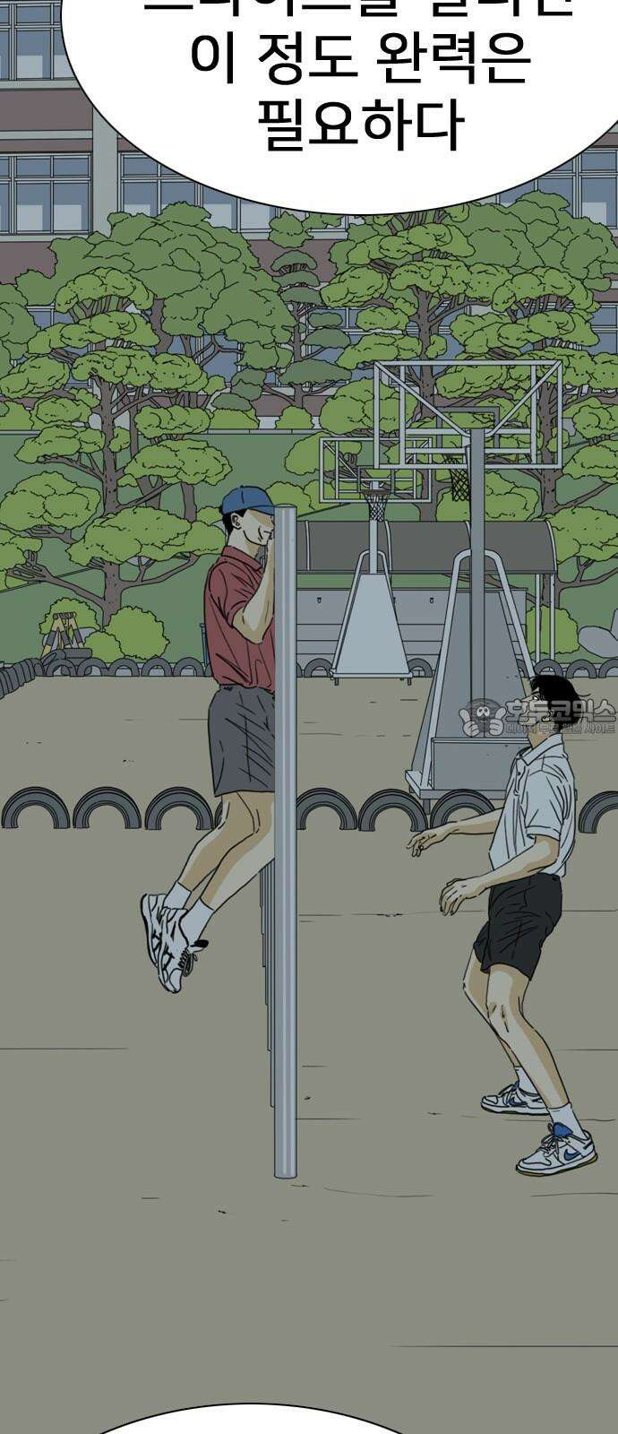 펜홀더 72화 15
