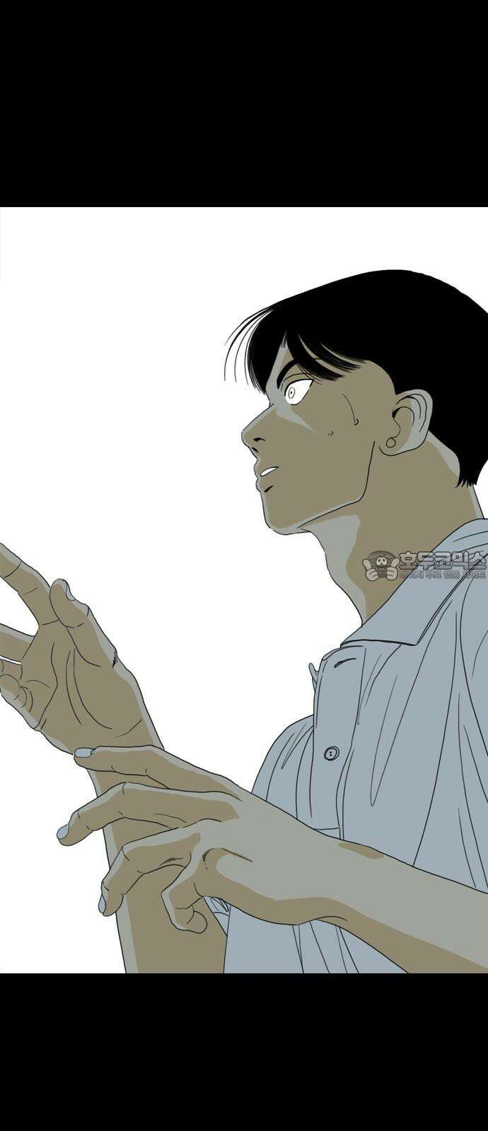 펜홀더 72화 18