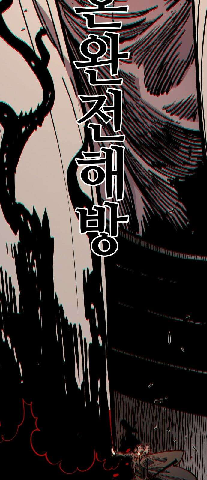 플레이어 네이버(네이버) 231화 16