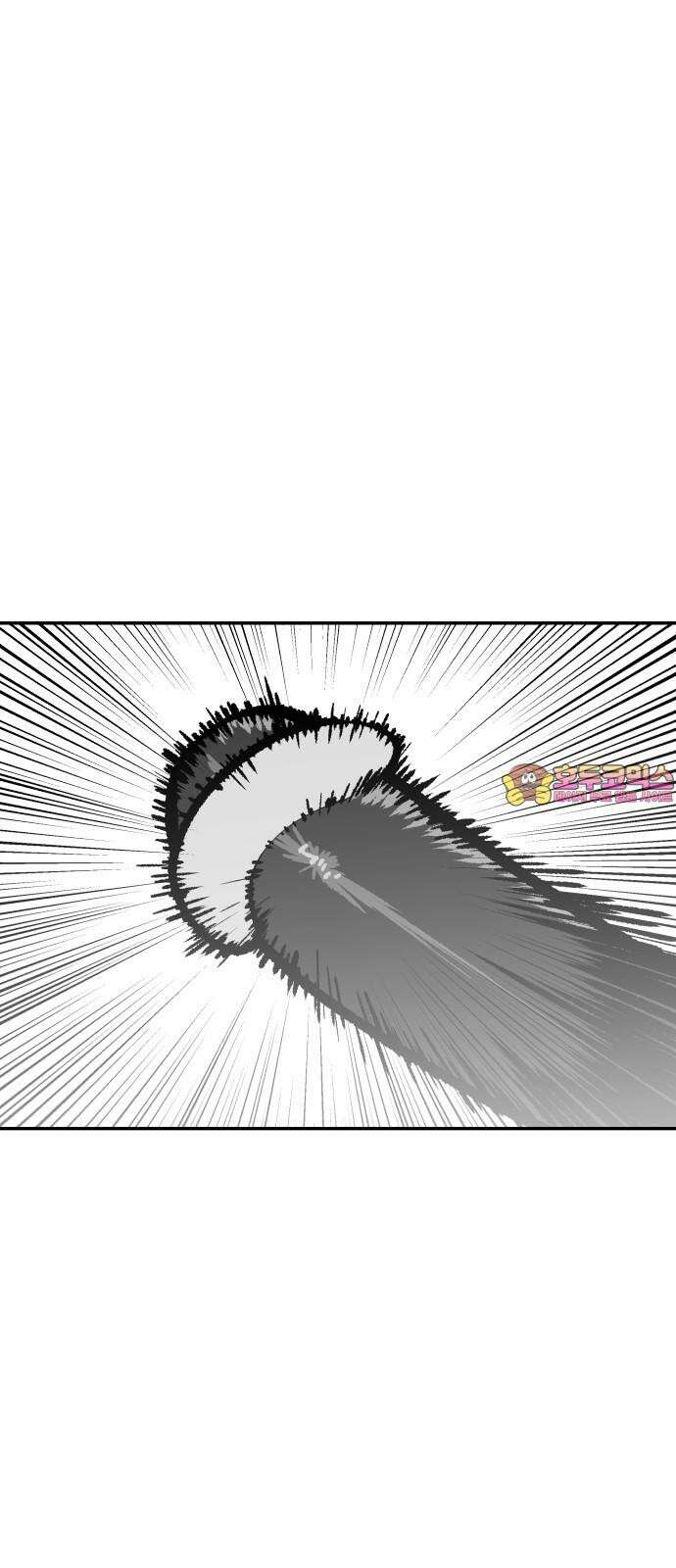 콜미로맨틱 67화 1