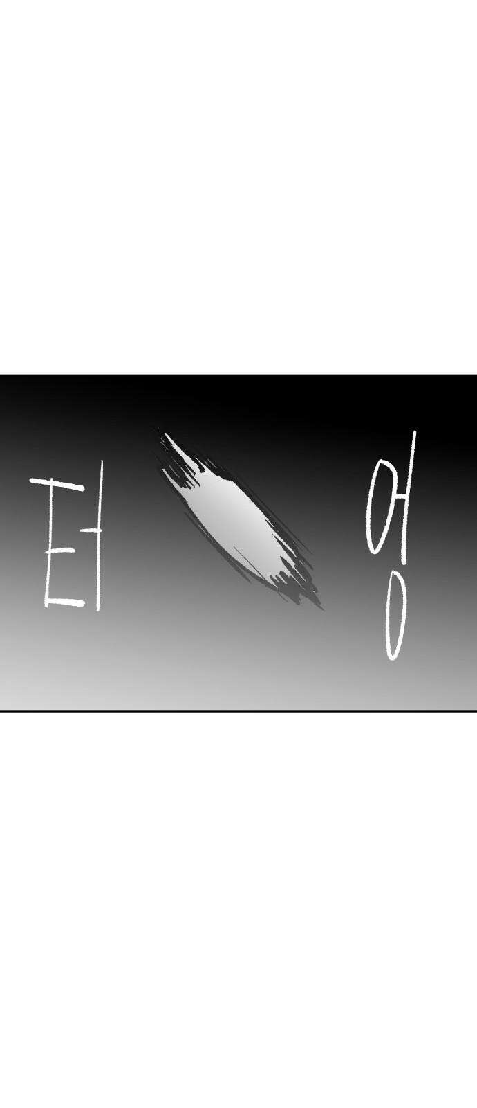 콜미로맨틱 67화 7