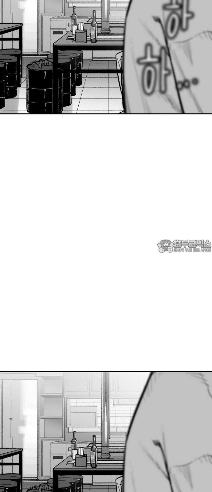콜미로맨틱 67화 60