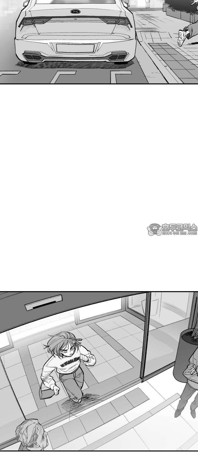 콜미로맨틱 67화 66