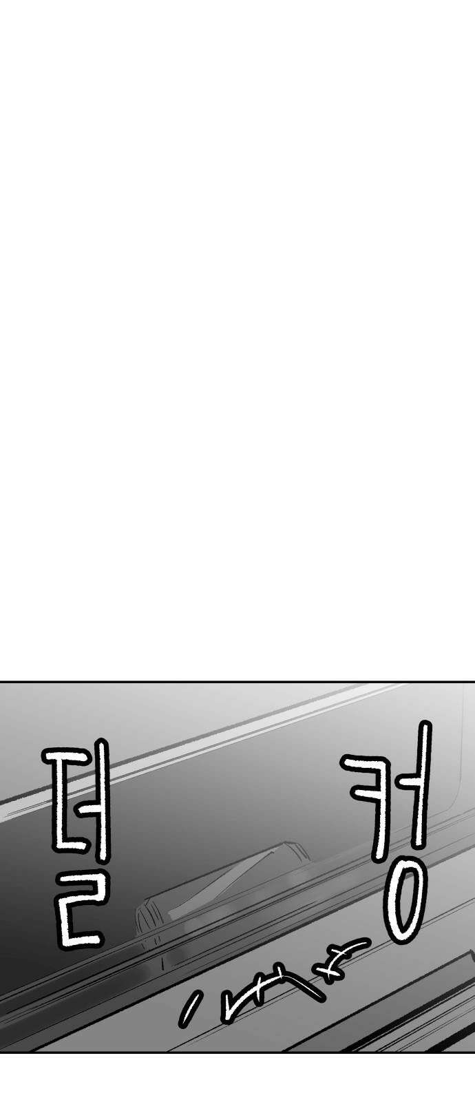 콜미로맨틱 67화 92