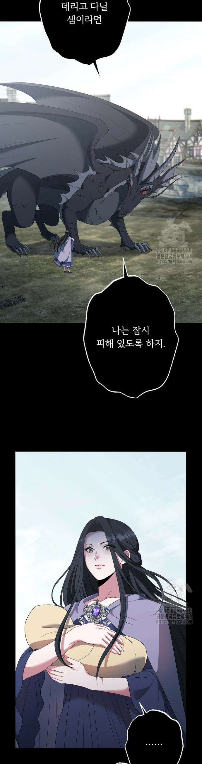 그대 사자의 이름으로 시즌2 32화 4