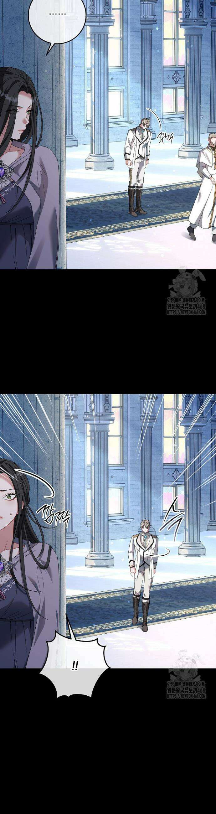 그대 사자의 이름으로 시즌2 32화 23