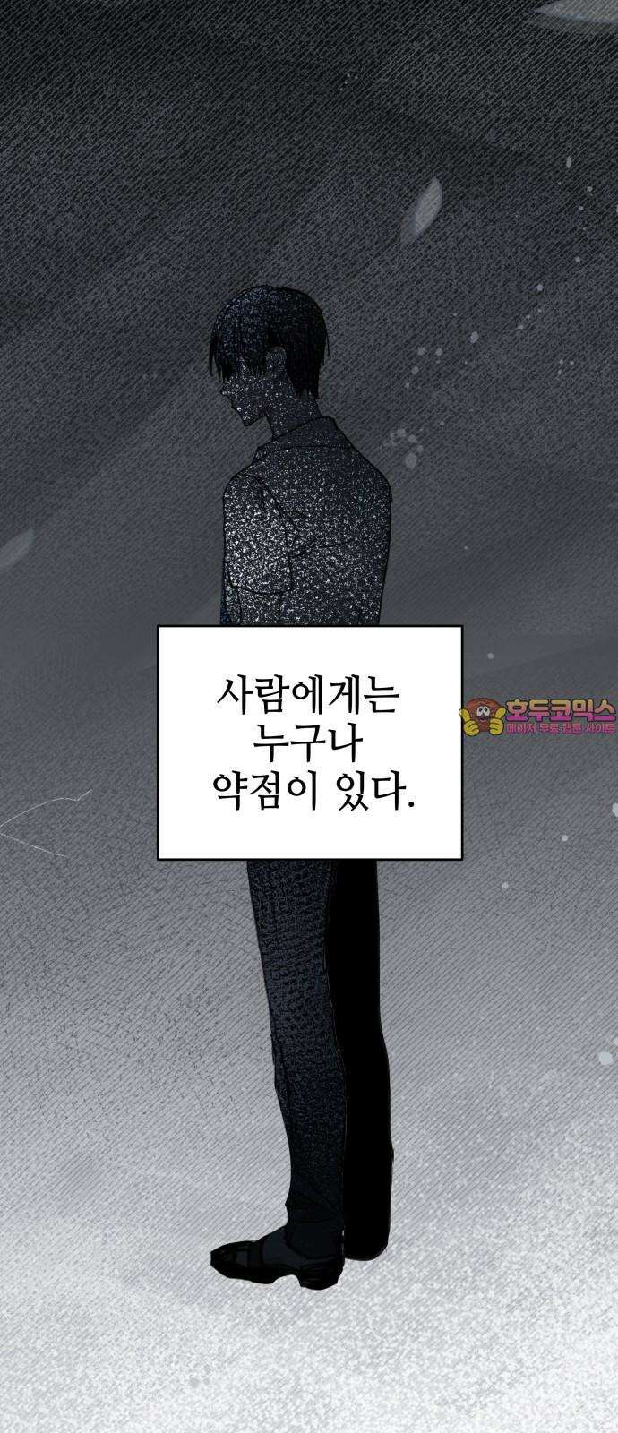 신이 내린 탑스타 35화 1