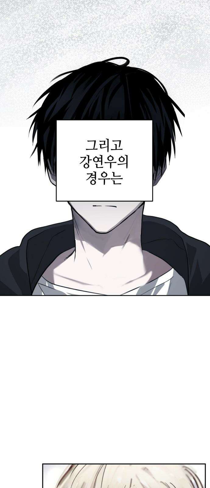 신이 내린 탑스타 35화 2