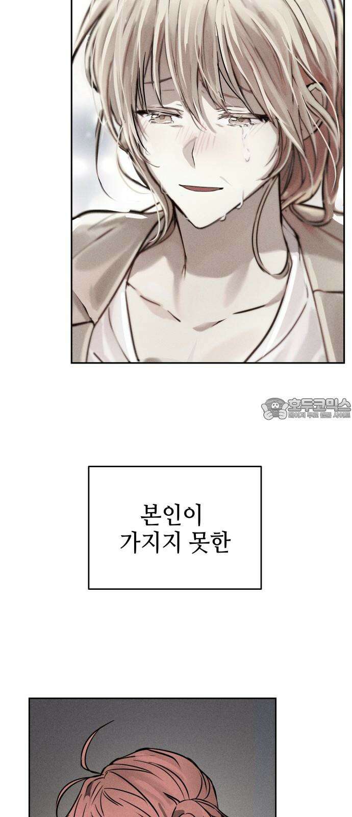 신이 내린 탑스타 35화 3