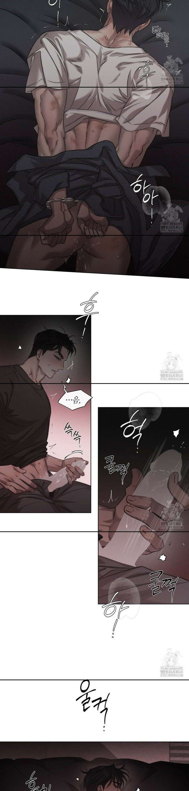 그럼에도 불구한 25화 17