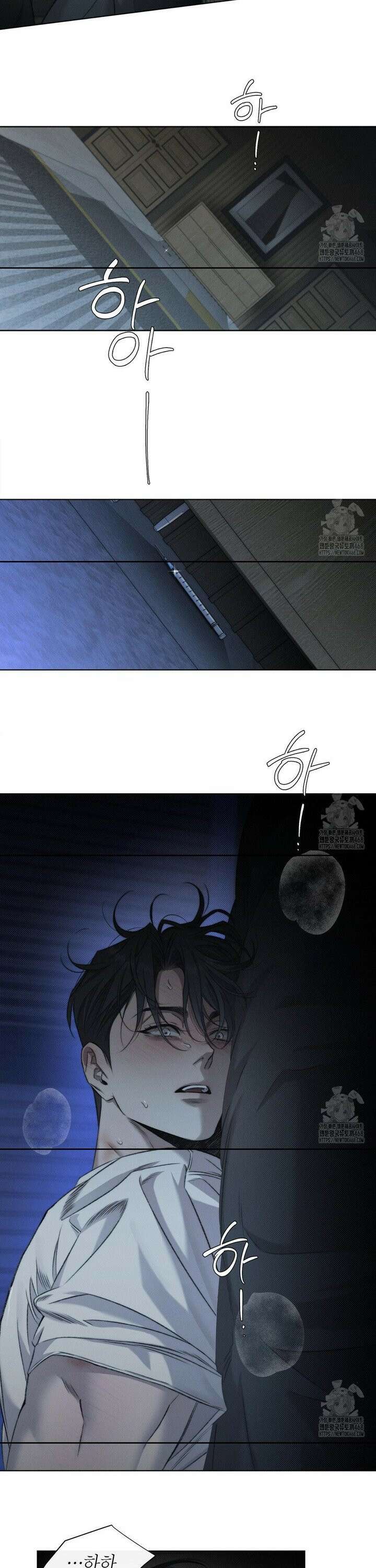 그럼에도 불구한 25화 19