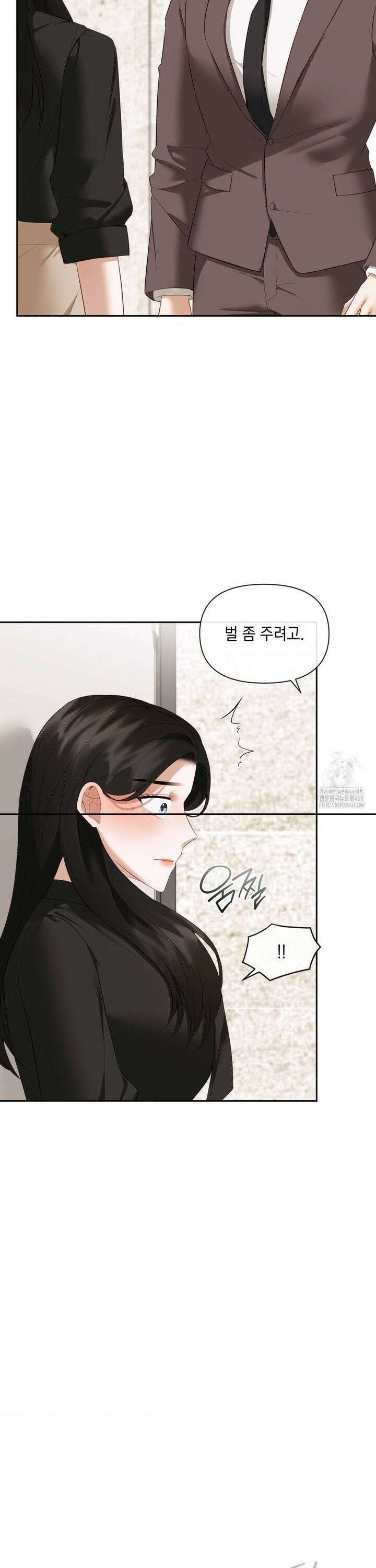 상사조교 13화 11
