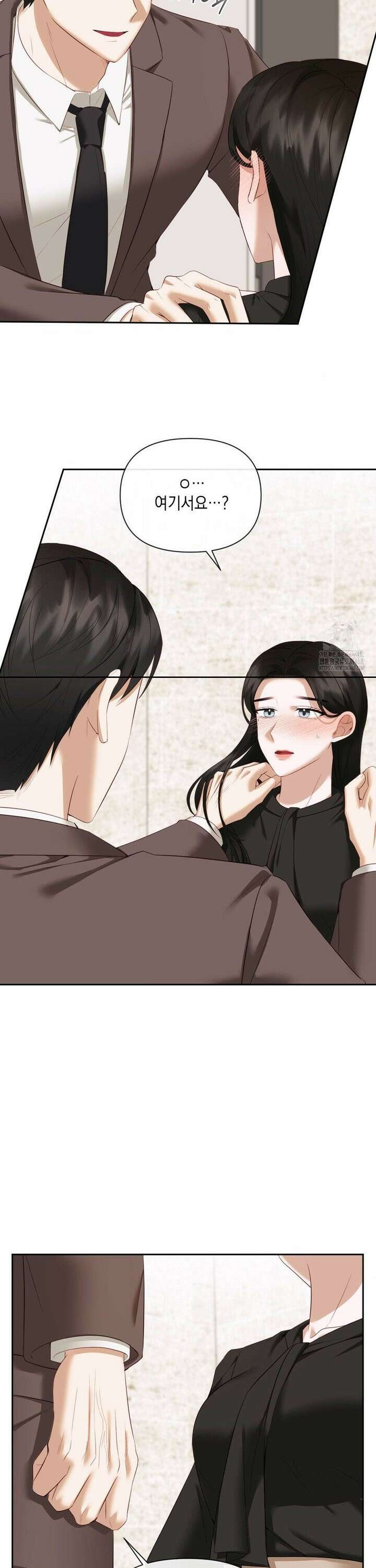 상사조교 13화 13