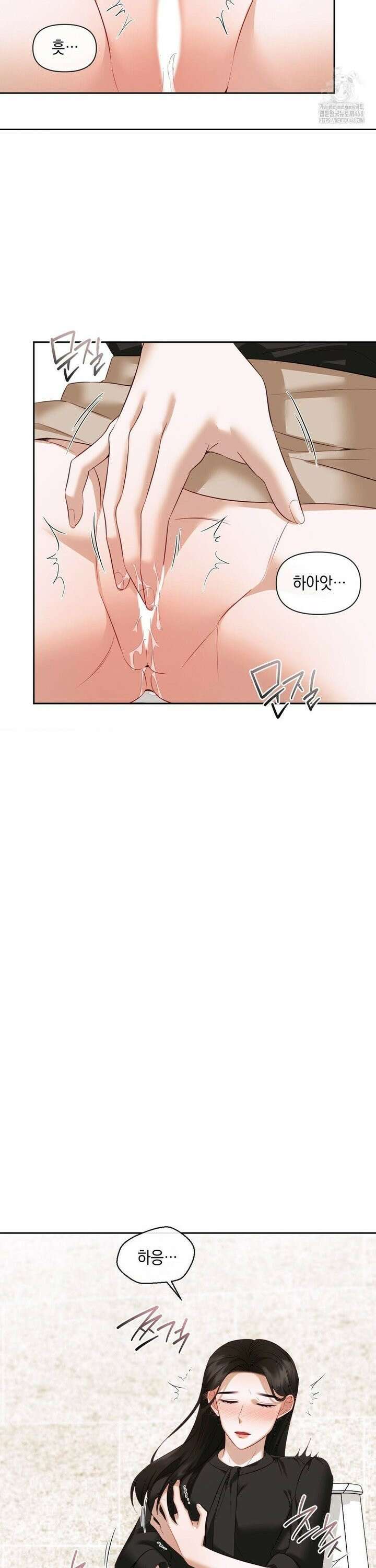 상사조교 13화 21