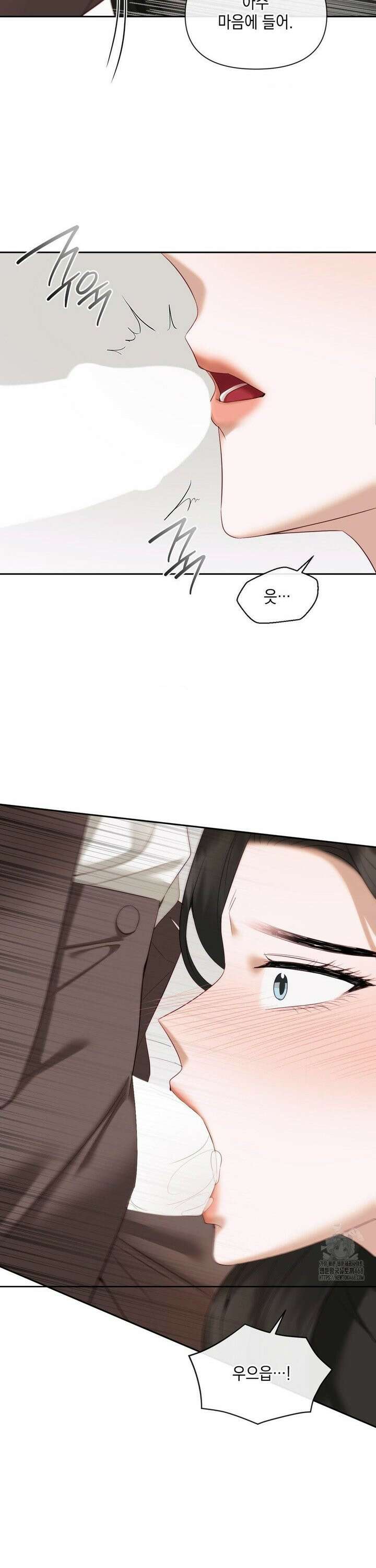 상사조교 13화 26