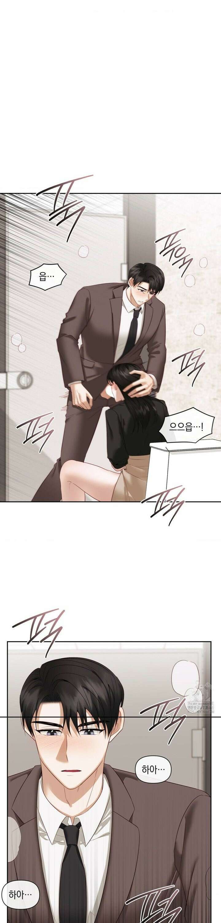 상사조교 13화 27