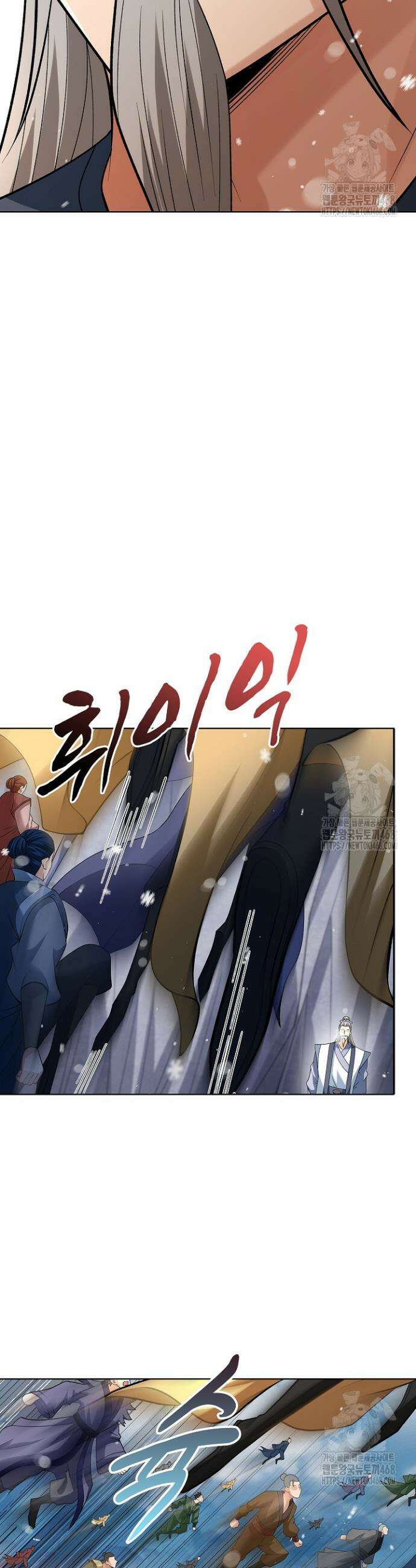 절세무신 566화 30