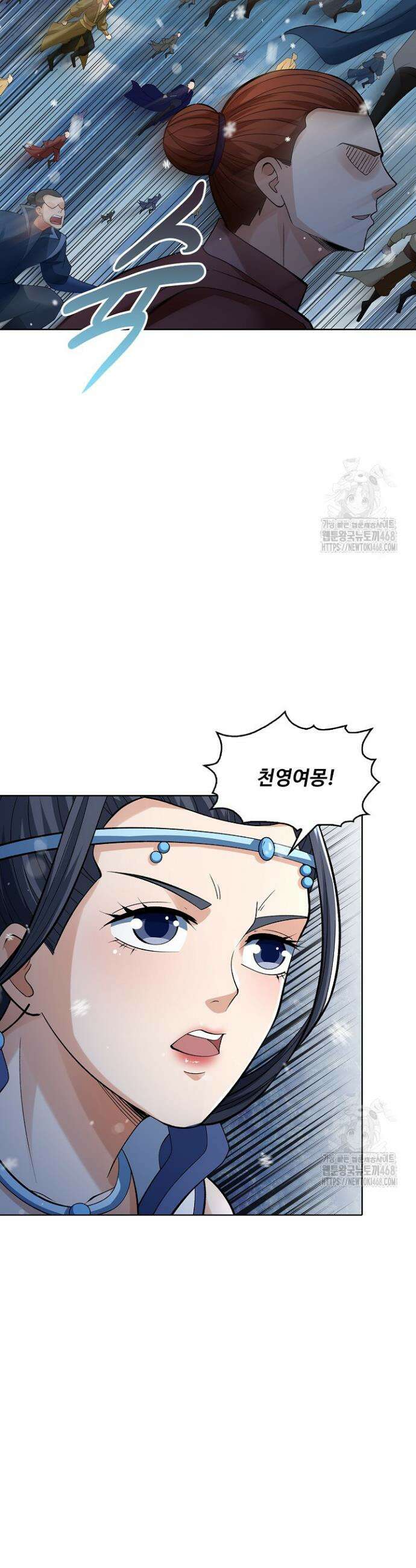 절세무신 566화 31