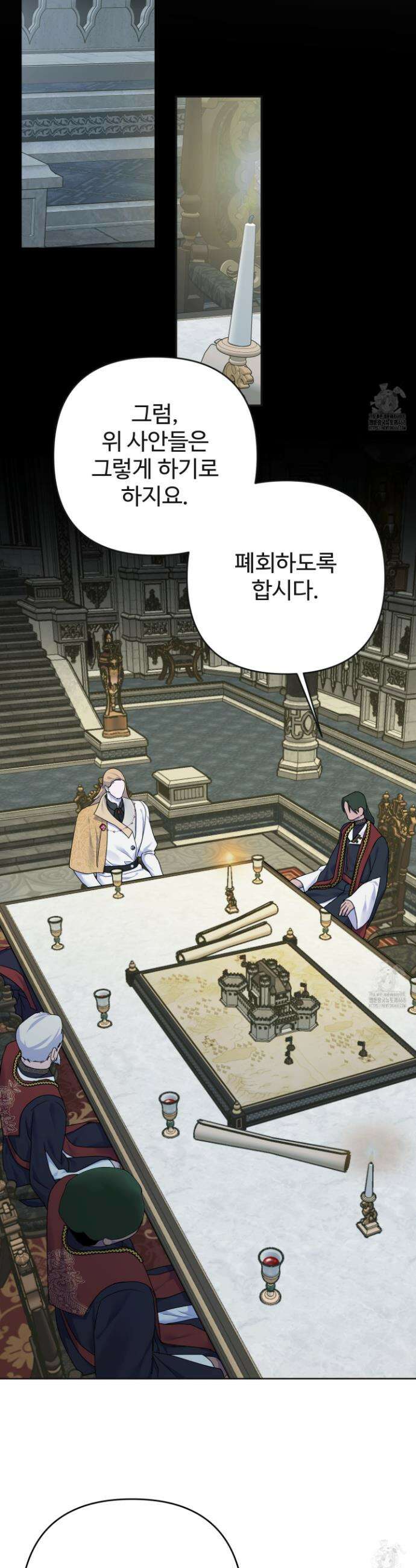 알로샤의 꽃 39화 21