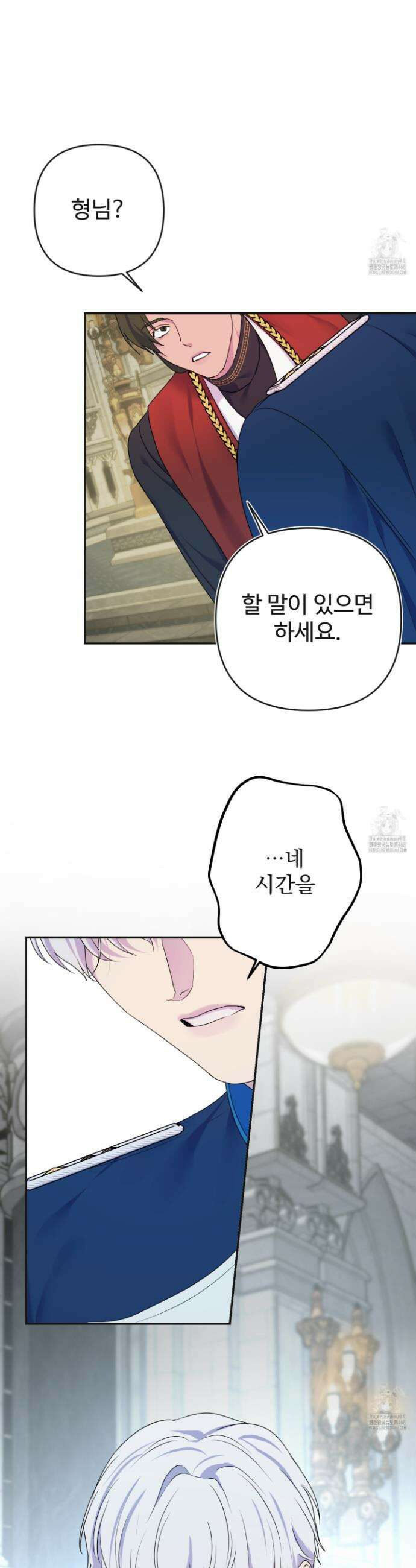알로샤의 꽃 39화 34