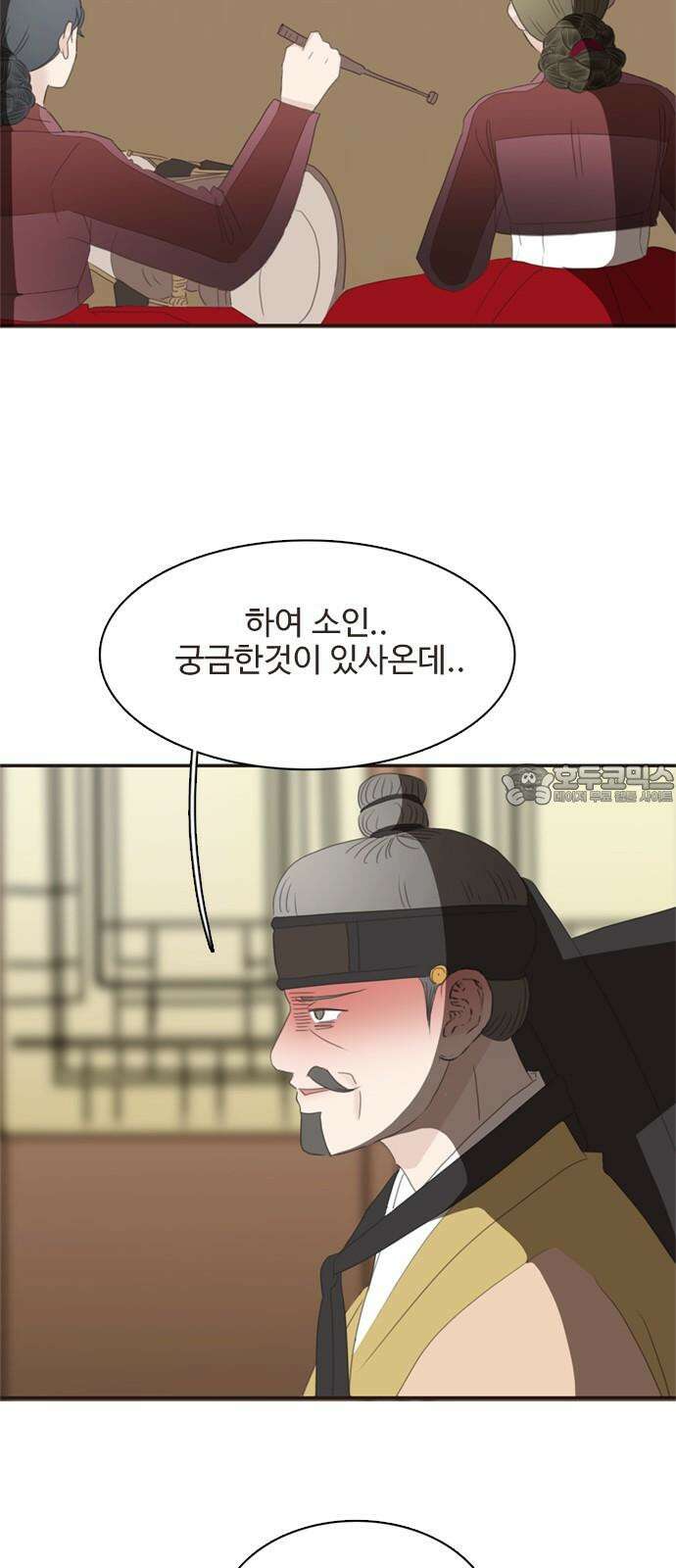 세자와 세자빈의 계약혼인전 73화 - 우리의 상황을 들켜선 안될 인물이 등장하였다! 3