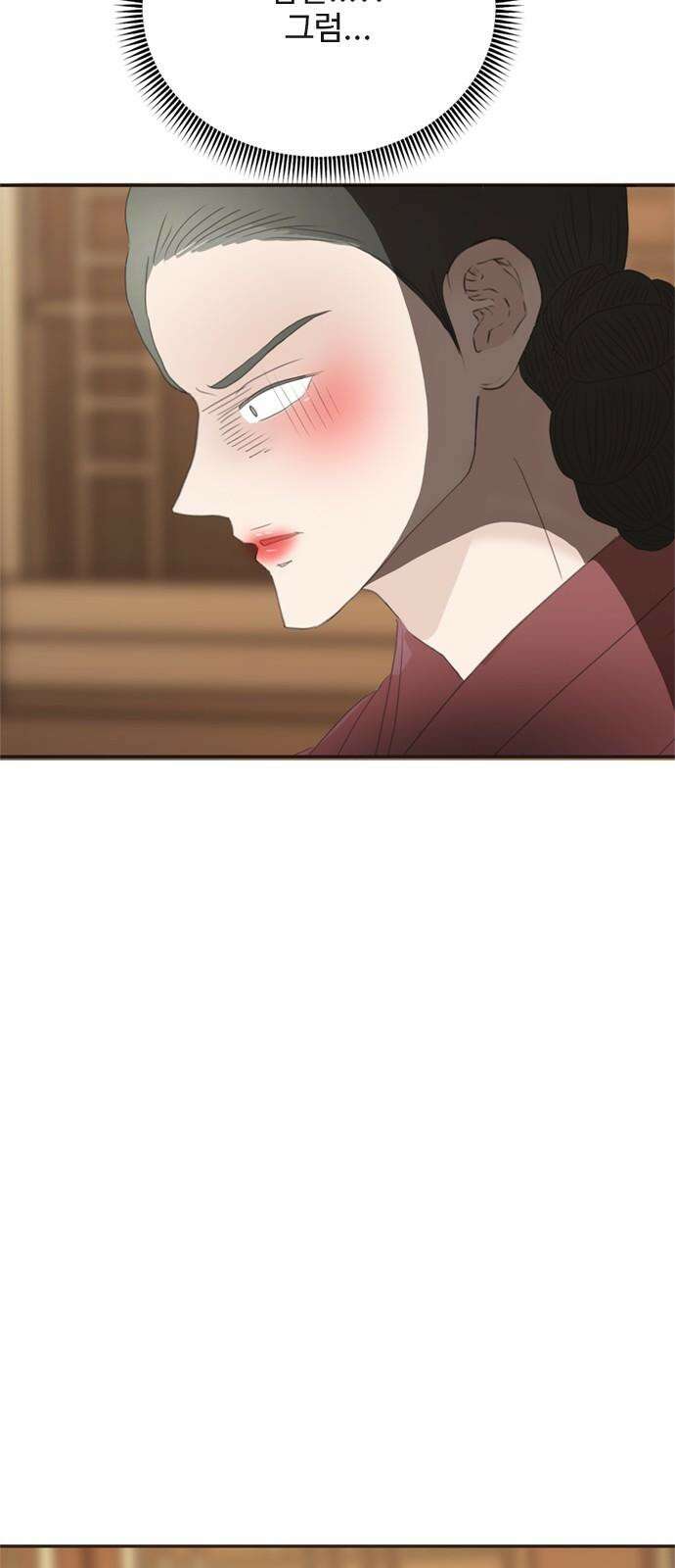 세자와 세자빈의 계약혼인전 73화 - 우리의 상황을 들켜선 안될 인물이 등장하였다! 19