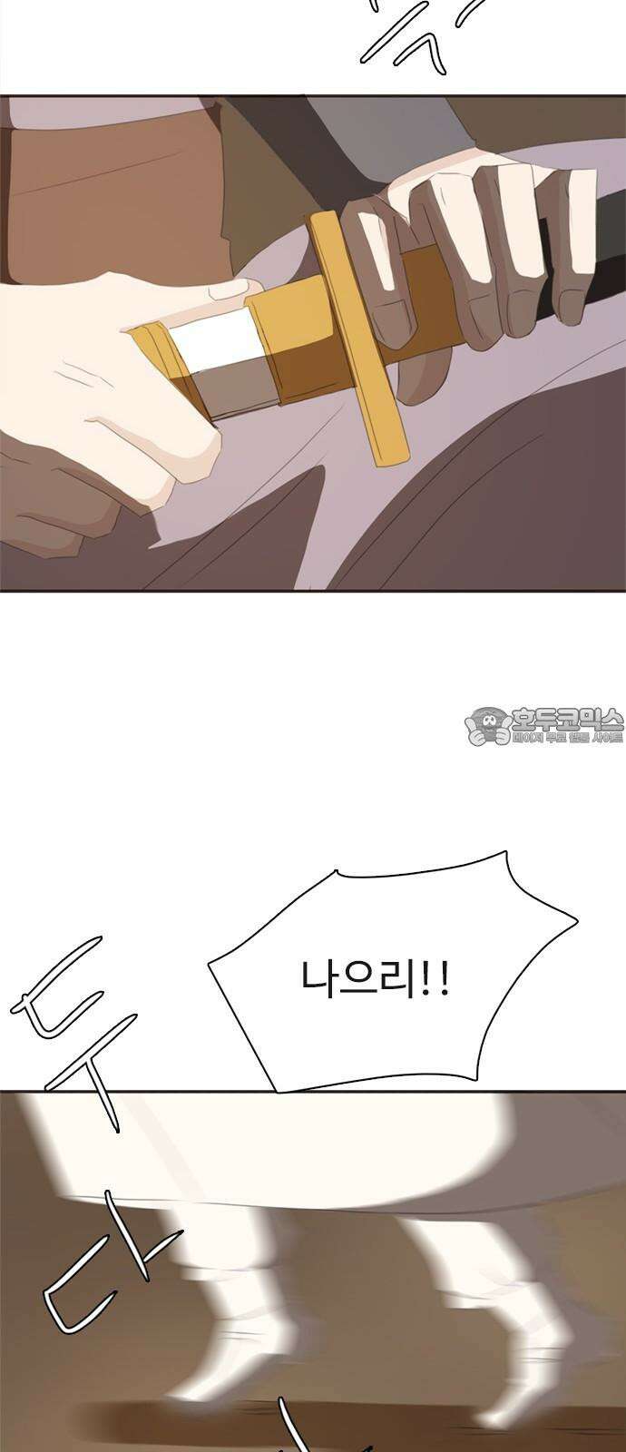 세자와 세자빈의 계약혼인전 73화 - 우리의 상황을 들켜선 안될 인물이 등장하였다! 24