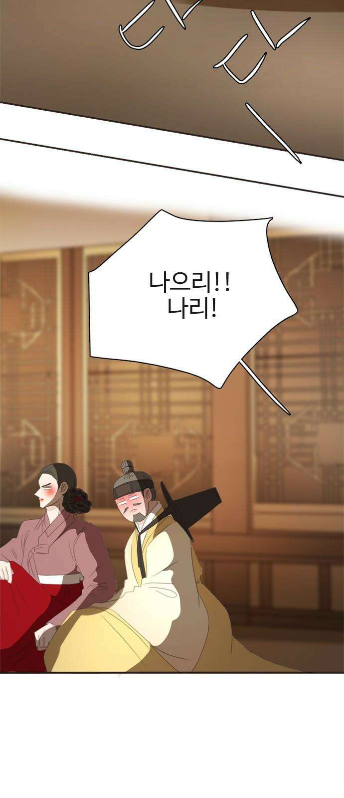 세자와 세자빈의 계약혼인전 73화 - 우리의 상황을 들켜선 안될 인물이 등장하였다! 25