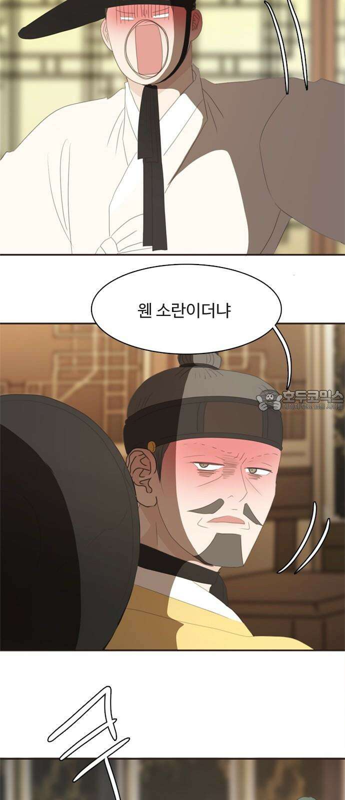 세자와 세자빈의 계약혼인전 73화 - 우리의 상황을 들켜선 안될 인물이 등장하였다! 27