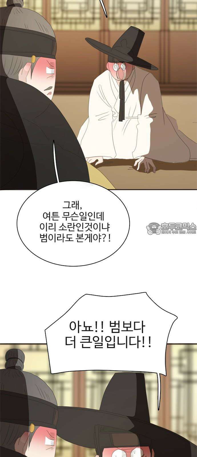 세자와 세자빈의 계약혼인전 73화 - 우리의 상황을 들켜선 안될 인물이 등장하였다! 30