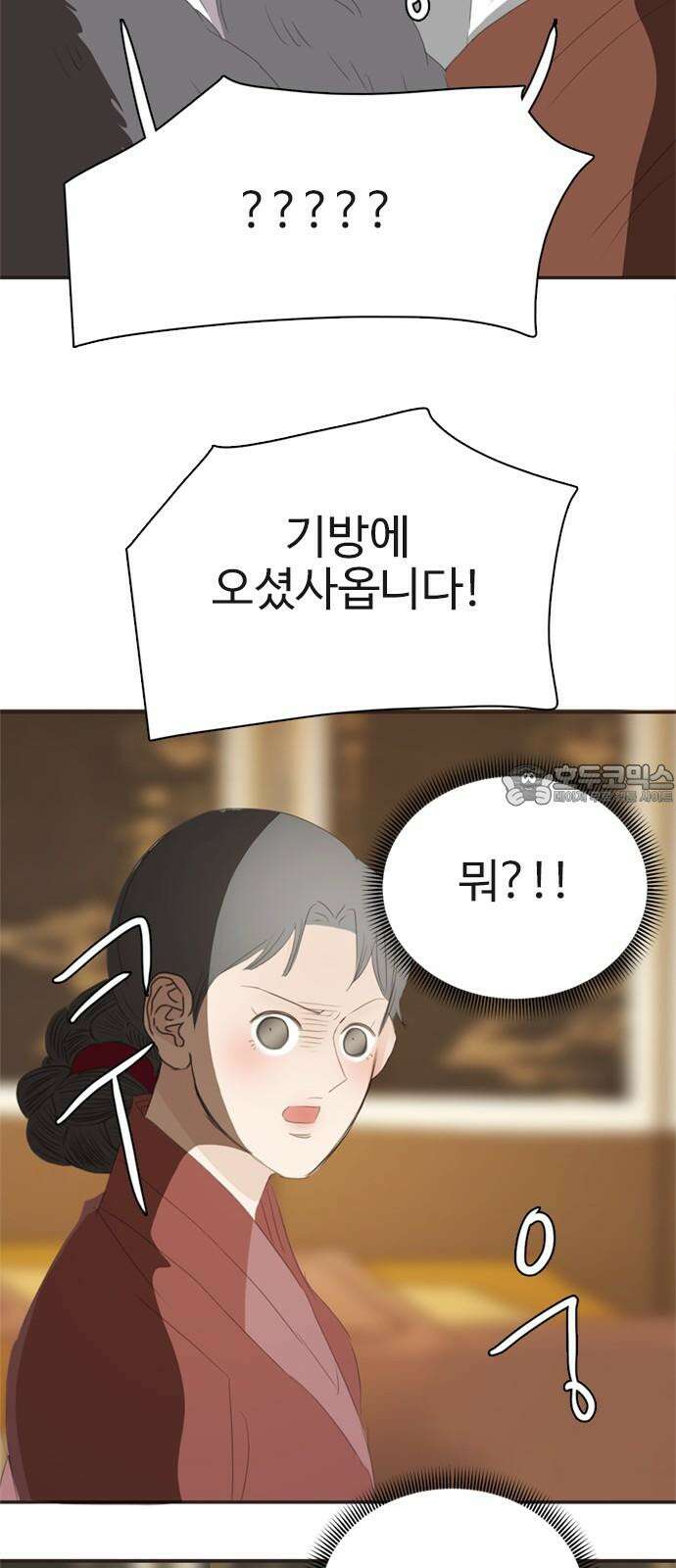 세자와 세자빈의 계약혼인전 73화 - 우리의 상황을 들켜선 안될 인물이 등장하였다! 33