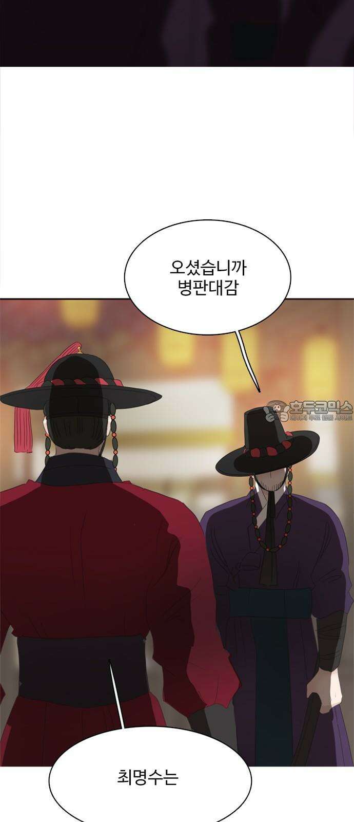 세자와 세자빈의 계약혼인전 73화 - 우리의 상황을 들켜선 안될 인물이 등장하였다! 42