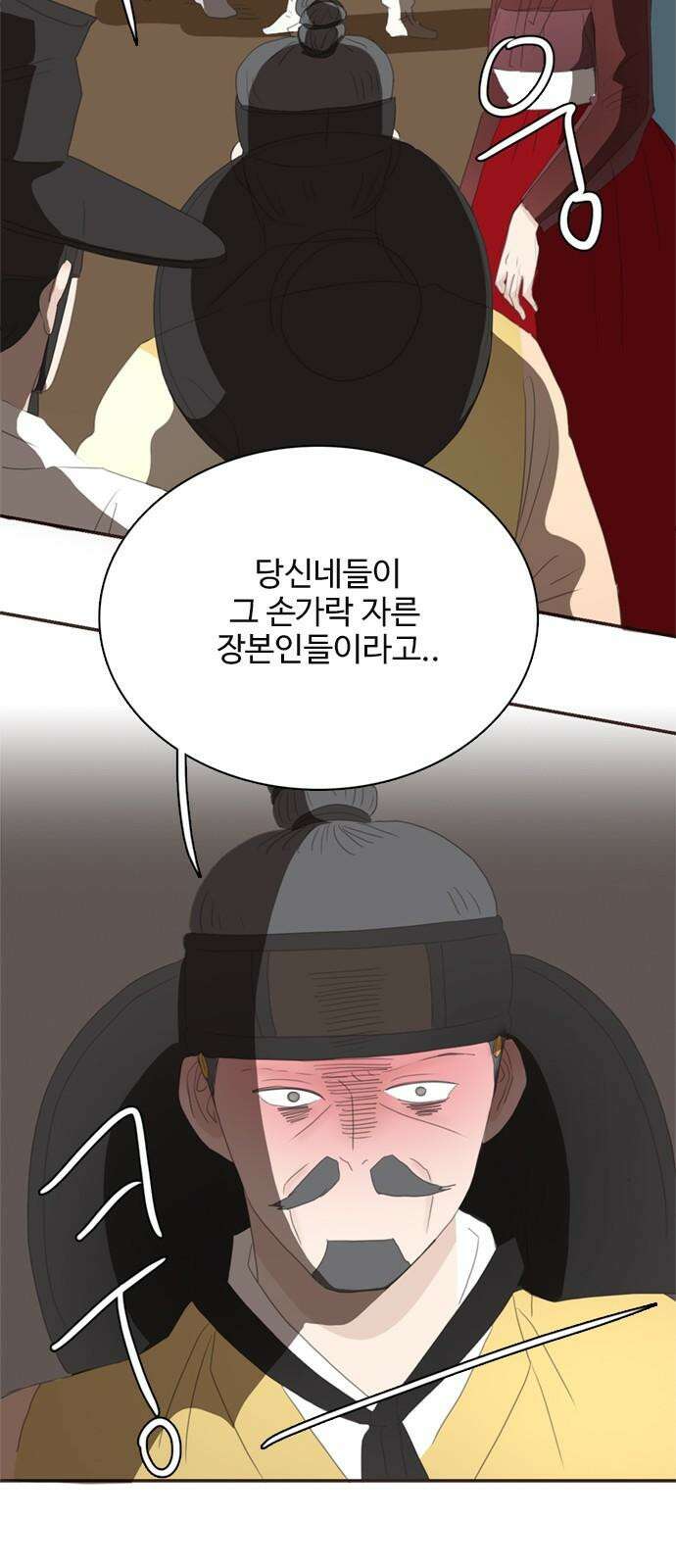 세자와 세자빈의 계약혼인전 73화 - 우리의 상황을 들켜선 안될 인물이 등장하였다! 52