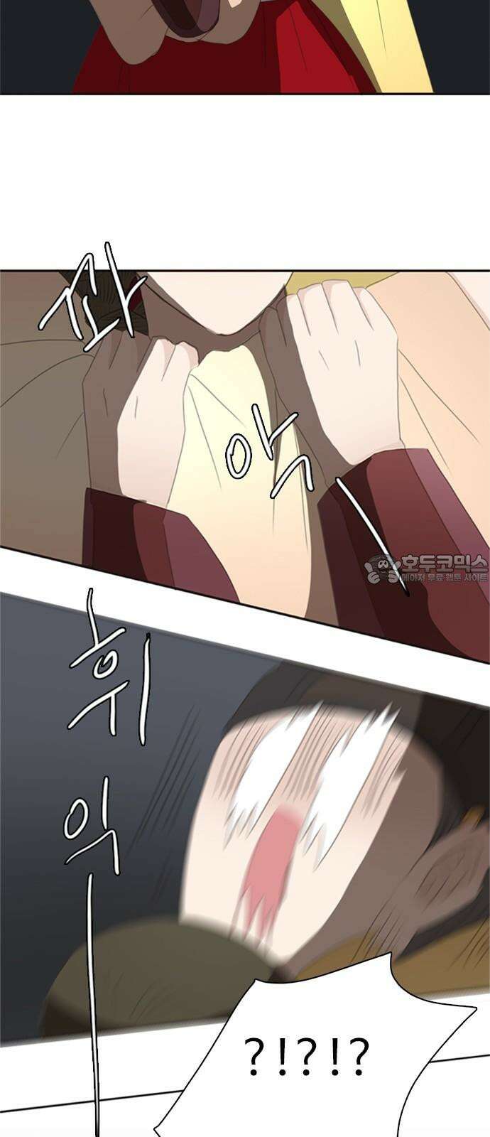 세자와 세자빈의 계약혼인전 73화 - 우리의 상황을 들켜선 안될 인물이 등장하였다! 63
