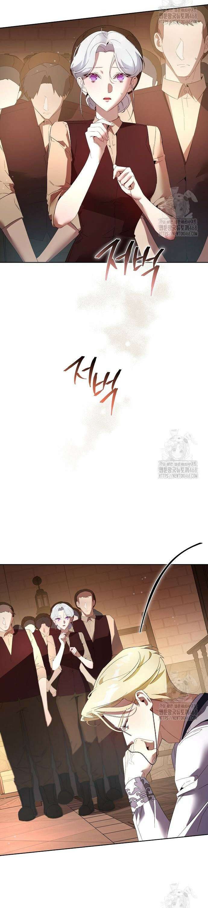 흑막 공작의 애완새 24화 2