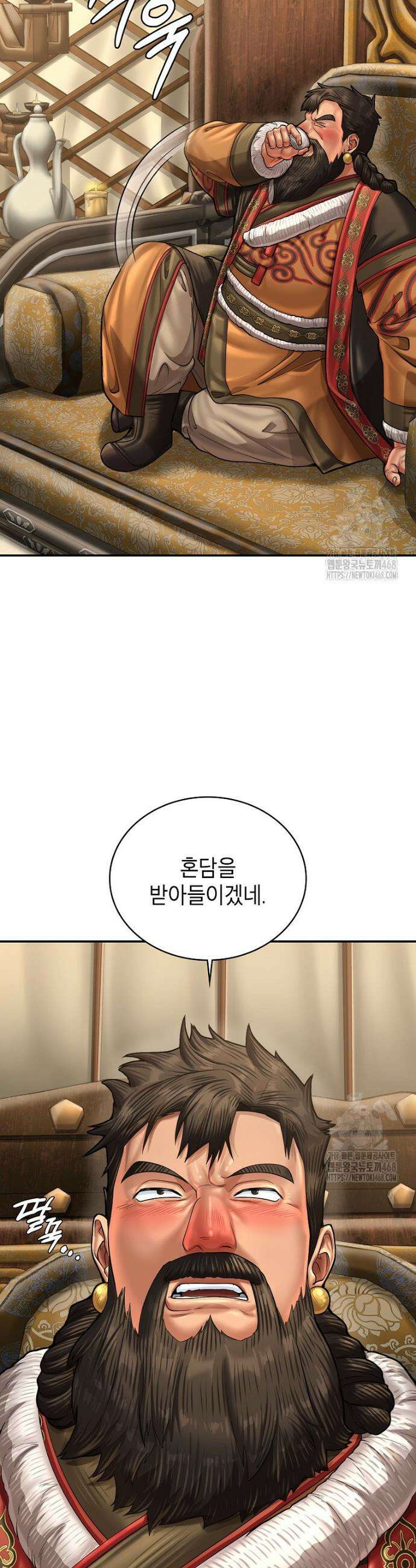 근육조선 시즌2 35화 11