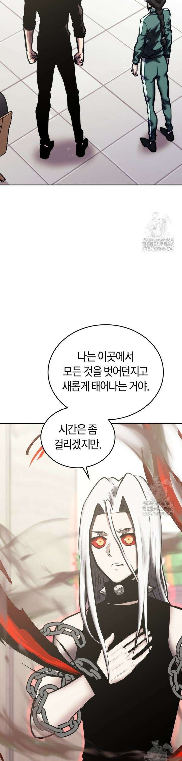 오늘부터 플레이어 시즌4 43화 9