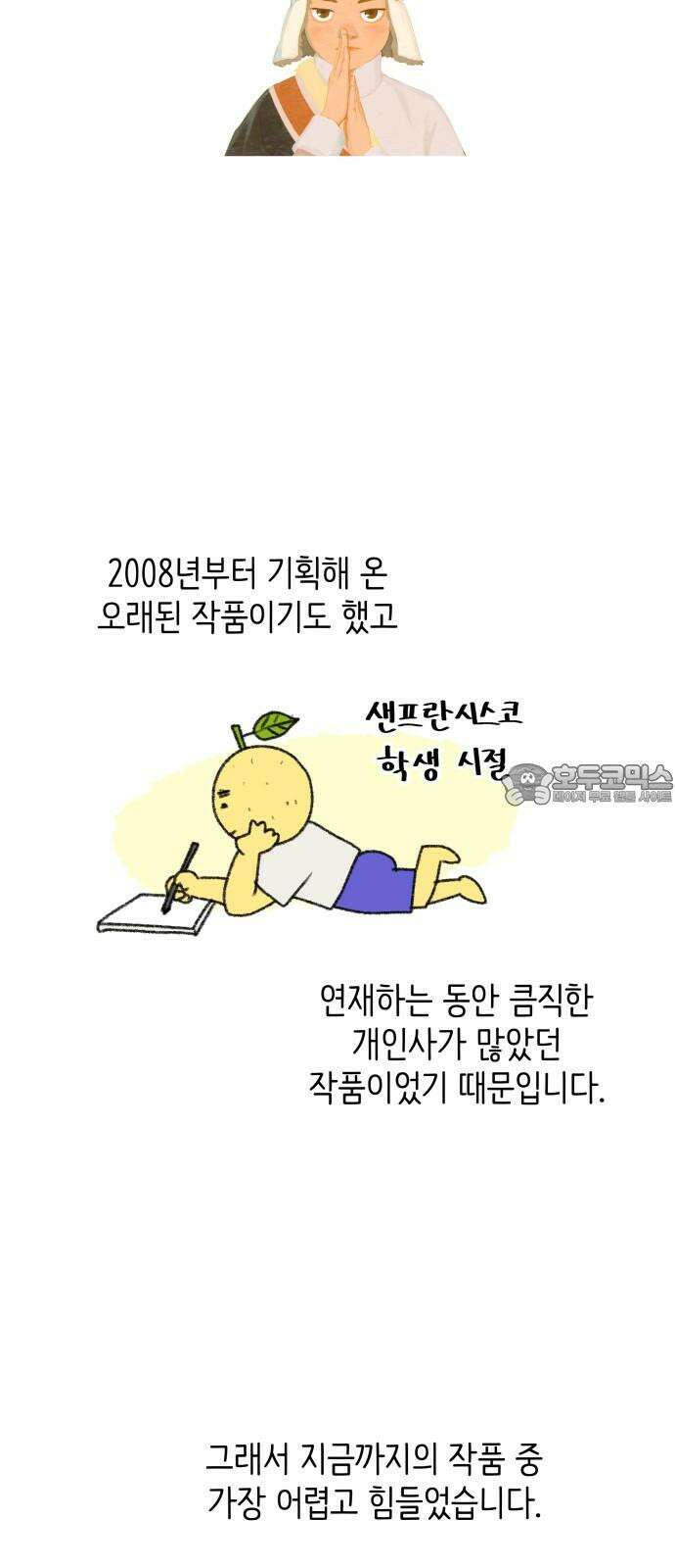 율리 [후기] 3
