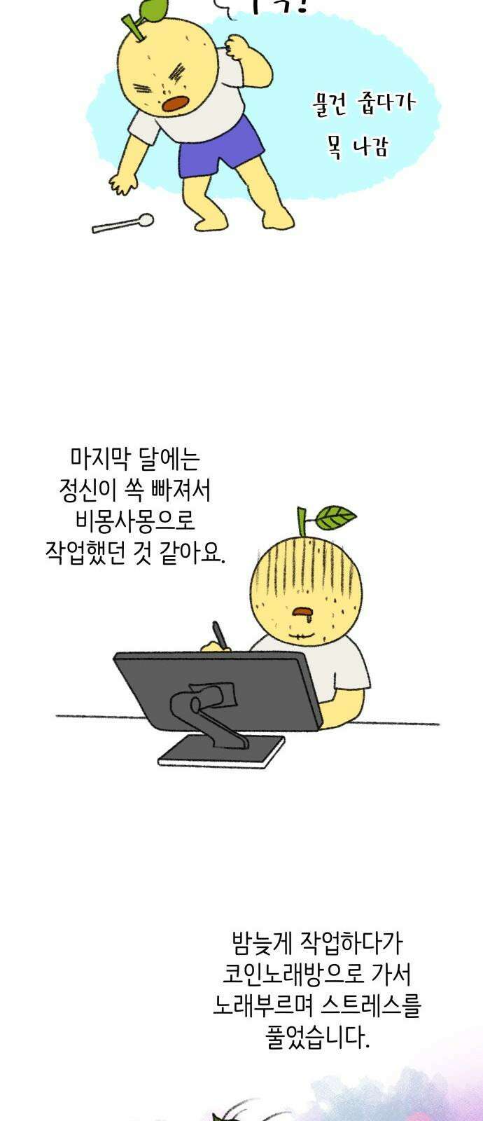 율리 [후기] 5