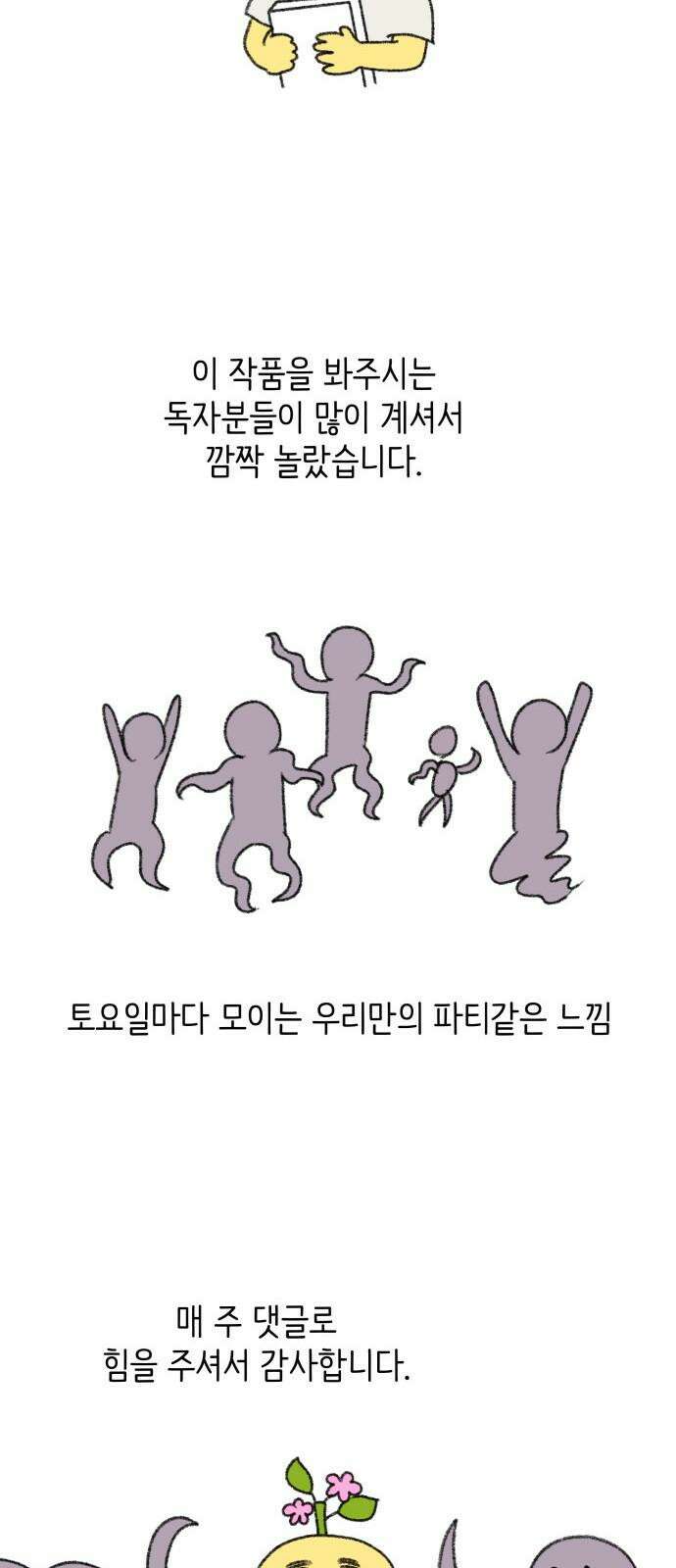 율리 [후기] 7
