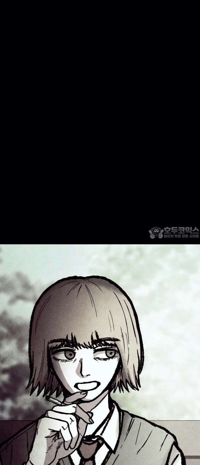 205호 고은혜 53화 6